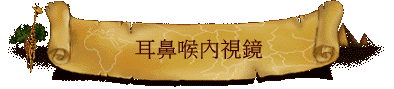 �ջ�鷺����