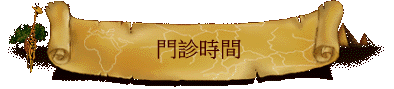 ���E�ɶ�