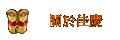 ����μy