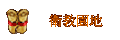 �ñж�a
