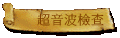 �W���i�ˬd