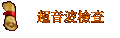 �W���i�ˬd