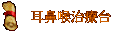 �ջ��v���x