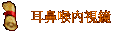 �ջ�鷺����