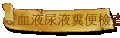 ��G���G�T�K�ˬd