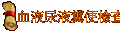 ��G���G�T�K�ˬd