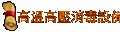���Ű������r�]��