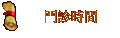 ���E�ɶ�